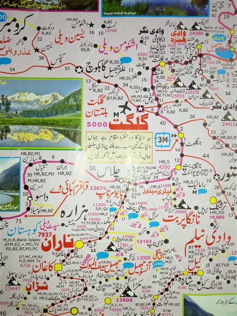 Tourist Guide Map Of Northern Areas Naeem Ghauri Flickr, 44% OFF