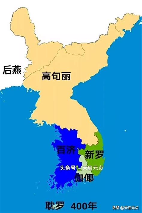 韓國版圖變遷：從新羅到大韓民國，為什麼最終只能偏居半島一隅？ 每日頭條