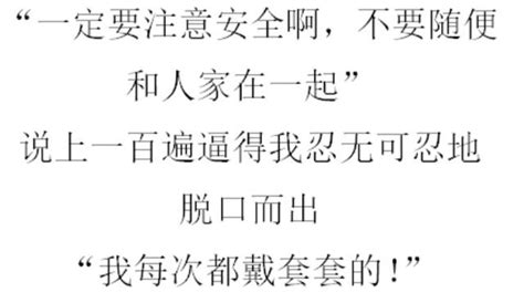 做羞羞的事被爸媽發現是什麼感受？哈哈哈，最後一個畫面感太強~ 每日頭條