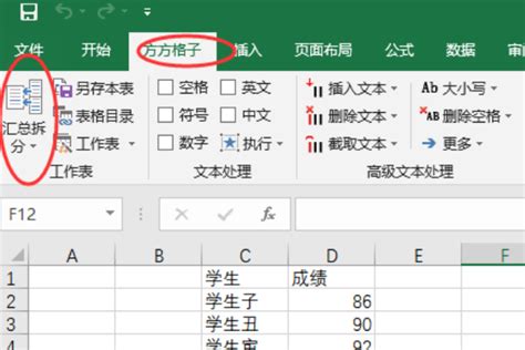 怎样将一个excel表格的多个sheet拆分成多个excel表？ 3d溜溜网