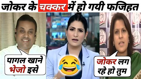 Sambit Patra Destroys Suprya Shrinath Rubika Liyakat Latest Debate