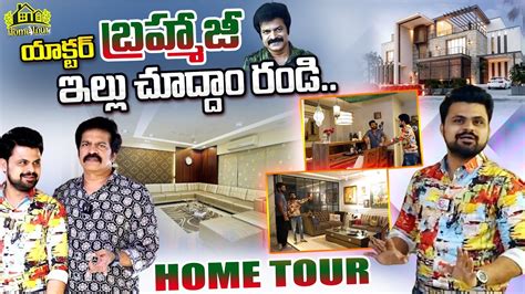 Actor Brahmaji Home Tour Anchor Roshan Telugu Interviews Telugu