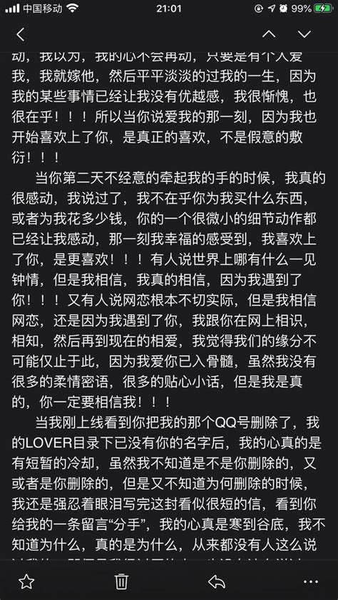 只因當初沒有堅持分手，等來的是傷痕累累，世上還有真愛嗎？ 每日頭條