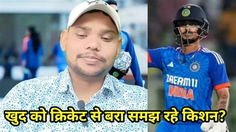 Ishan Kishan Update Ishan Kishan Latest Update Ishan Kishan News 🇮🇳🏏