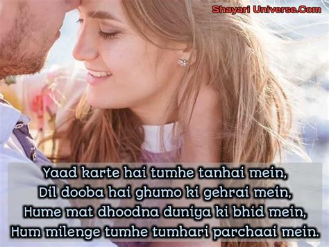 Beautiful Love Shayari With Photo लव शयर इन हद