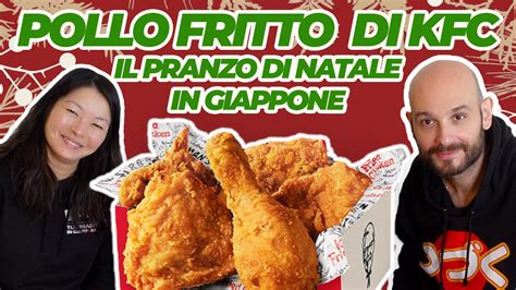 POLLO FRITTO DI KFC IL NATALE IN GIAPPONE YouTube