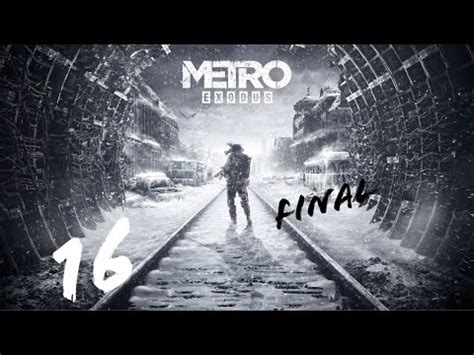 Metro Exodus Walk Through Game Play Part Final Youtube