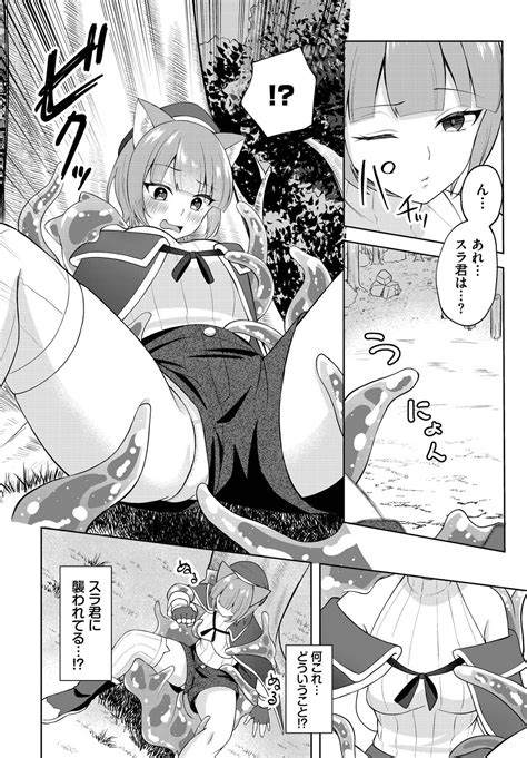 Dungeon Kouryaku Wa SEX De Vol 14 Page 128 IMHentai