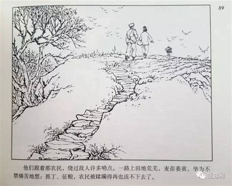 红岩简笔画 红岩怎么画 岩石简笔画 第4页 大山谷图库