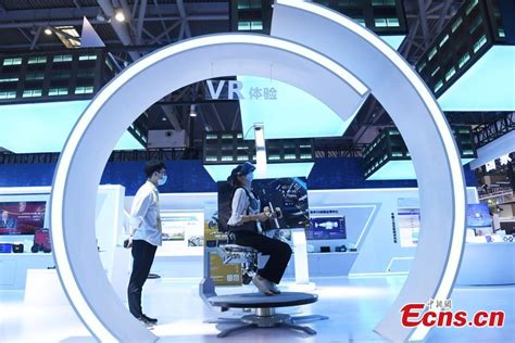 Smart China Expo Opens In Chongqing