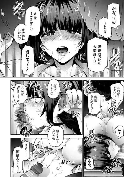 Ikenai Koto Da Isuki Nhentai Hentai Doujinshi And Manga