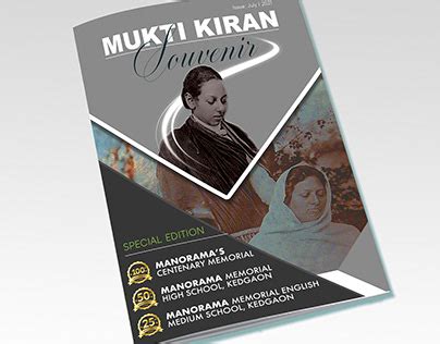 pure mukti projects   logos illustrations