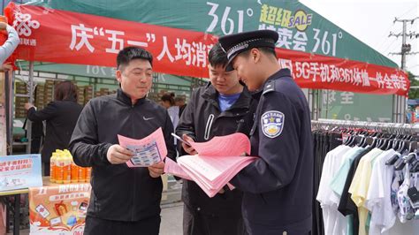 正阳县公安局开展《反有组织犯罪法》实施一周年主题宣传活动