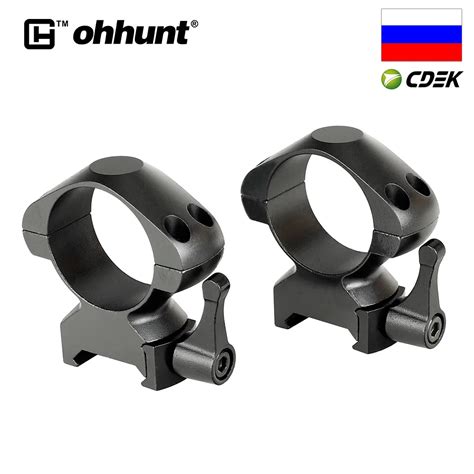 Ohhunt 25 4mm Or 30mm Diameter Steel Quick Release 20mm Low Medium High