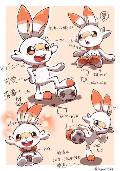 Scorbunny HD Wallpapers - Wallpaper Cave