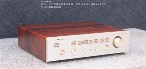 力士LUXMAN C 06a经典性价比前级极新 功放系列 凯天音响