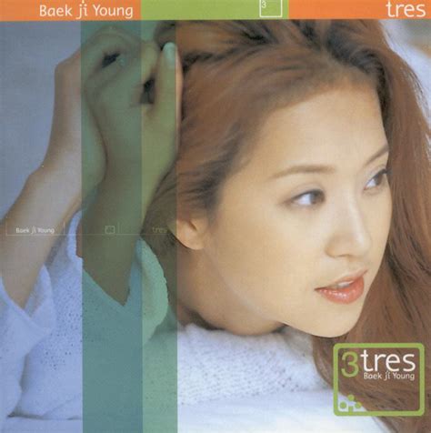 백지영 3집 3 Tres 2001