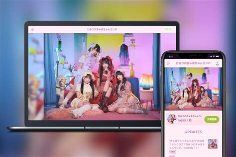 「bitfan」にてアイドルグループ『きゅるりんってしてみて』のオフィシャルファンクラブをオープン エンタメラッシュ