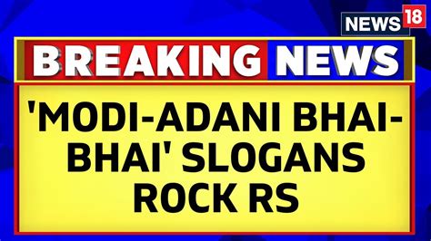 Modi Adani Bhai Bhai Slogans By Opposition Pm Modi Goes On With Fiery Speech In Rajya Sabha