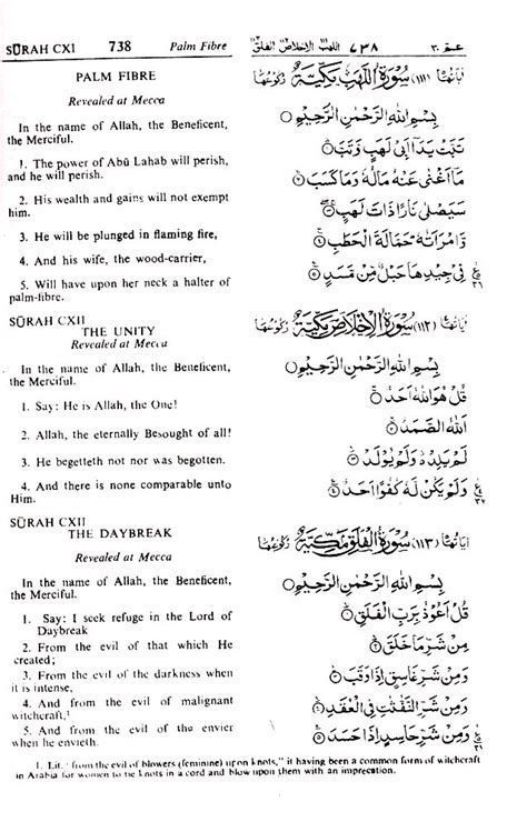 Meaning Of The Glorious Quran With Arabic Text Translation By Muhammed