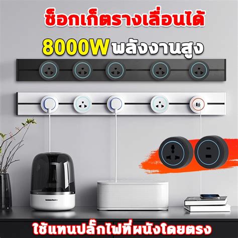 รางปลั๊กไฟ 8000W เคลื่อนย้ายได้ สําหรับห้องครัว ซ็อกเก็ตราง รางปลั๊กไฟ ...