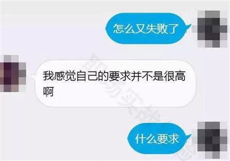 女研究生相親15次都被拒絕，奇葩要求曝光後，網友不淡定了 每日頭條