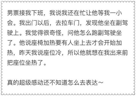 你曾經被哪些事情弄得莫名感動，那種情愫還難以名狀？ 每日頭條