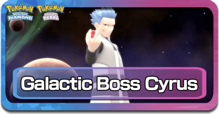 How To Beat Team Galactic Boss Cyrus Spear Pillar Pokemon Brilliant