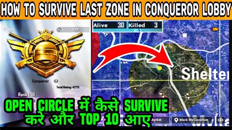 How To Survive Last Zone In Solo Conqueror Rank Push Lobby Solo Fpp