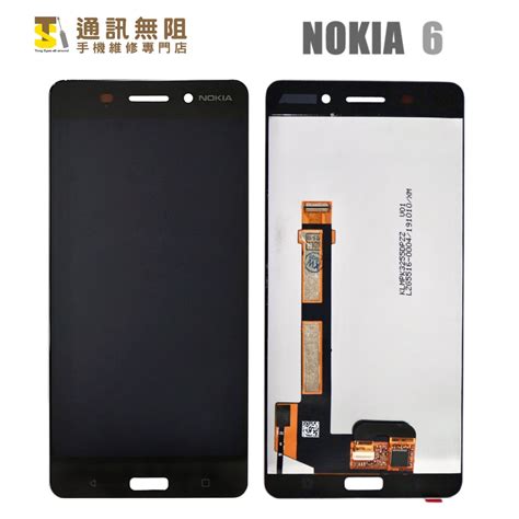 【通訊無阻】 諾基亞 Nokia Nokia6 100全新 液晶 螢幕 總成 公司貨 手機維修 蝦皮購物