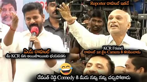 Kcr Friend St Camera Revanth Reddy Making