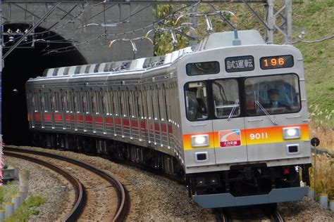 2nd Train 【東急】9000系 9011f長津田車両工場検査出場試運転の写真 Topicphotoid32224