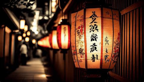 Free Photo | Illuminated lanterns glow in East Asian night streets ...