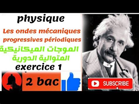 Physique Bac Partie Les Ondes M Caniques Progressives