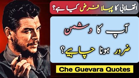 Che Guevara Quotes In Urdu Quotes In Hindi Motivational Quotes