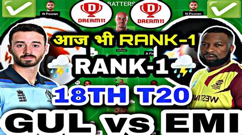 Gul Vs Emi Dream Team Prediction Ilt Gulf Giant Vs Mi Emirates