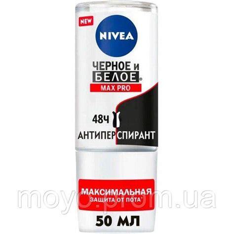 Антиперспирант Nivea Max Pro Черное и Белое 50мл — Купить Недорого на ...