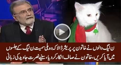 Nusrat Javed Telling Complete Story Why PMLN Guys Kidnapped PTI Cat