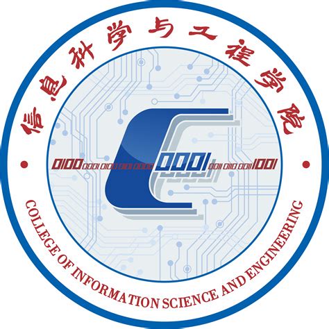 院徽院训 信息科学与工程学院