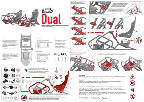 Симрейсинг кокпит автосимулятор Dual от GameSTUL!