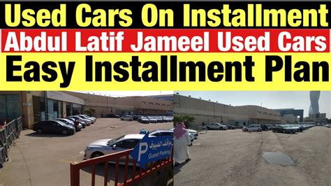 Used Cars On Installment Used Cars In Riyadh Abdul Latif Jameel