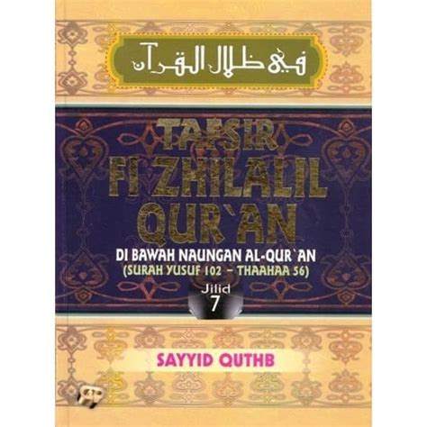 Jual Tafsir Fi Zhilalil Quran Jilid Ed Super Lux Kota Depok Gema