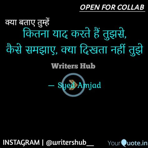 Quotes Writings By Syed Amjad Yourquote