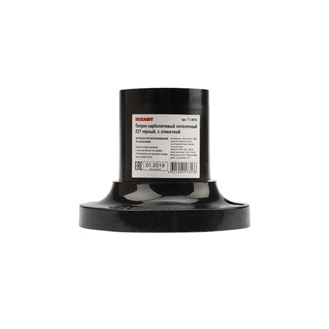 SV-LINE/Патрон карболитовый потолочный Е27 черный c этикеткой REXANT