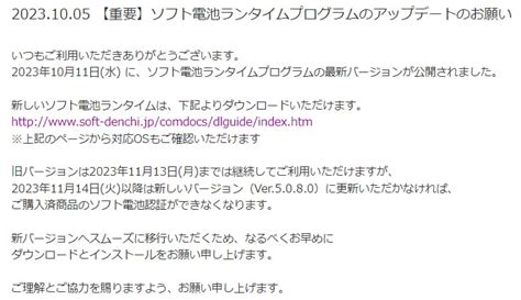 2023年10月のエロゲ：購入報告 今更だけどエロゲしようぜ！