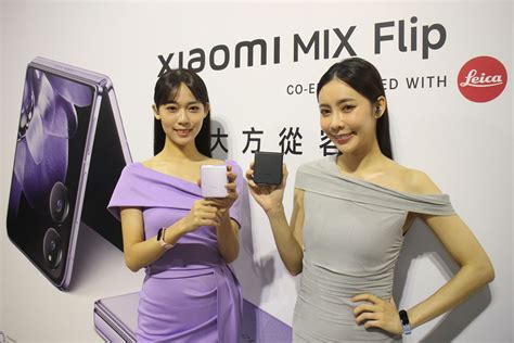 小米在台發表摺疊手機 Xiaomi Mix Flip 穿戴裝置 Xiaomi 手環 9、xiaomi Buds 5 同步開賣