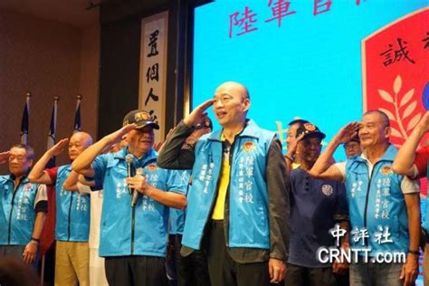 中评关注：韩国瑜选北市长传闻 背后大阴谋