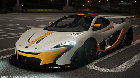 【assetto Corsa】マクラーレン・p1 Gtr コンセプト Mclaren P1 Gtr Concept アセットコルサ Car Mod