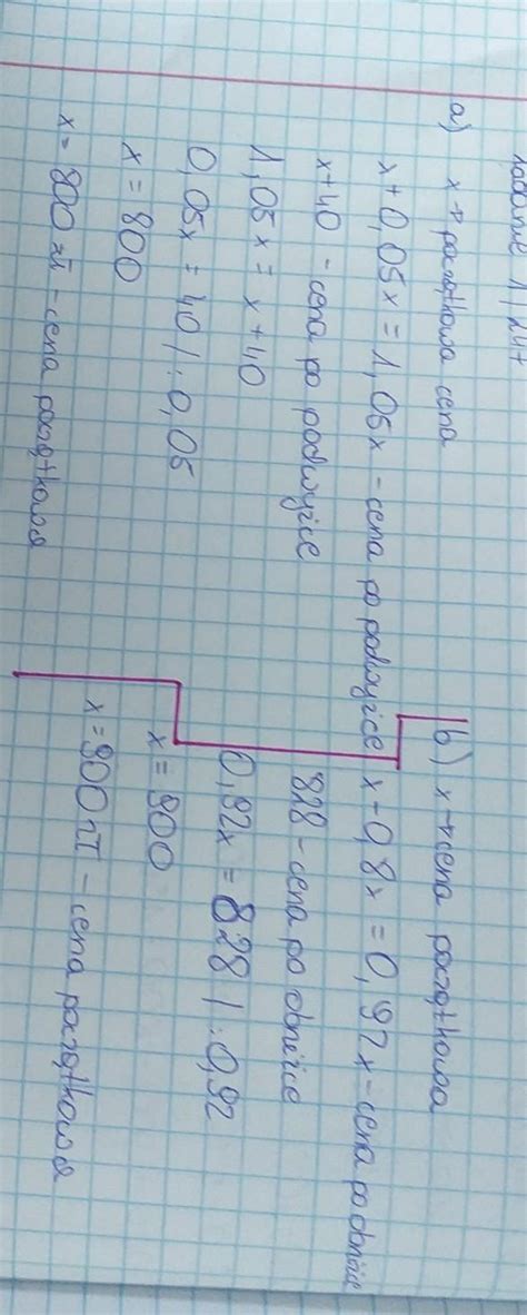 Matematyka Z Kluczem Kl Oblicz Pocz Tkow Cen Telewizora Wiedz C E