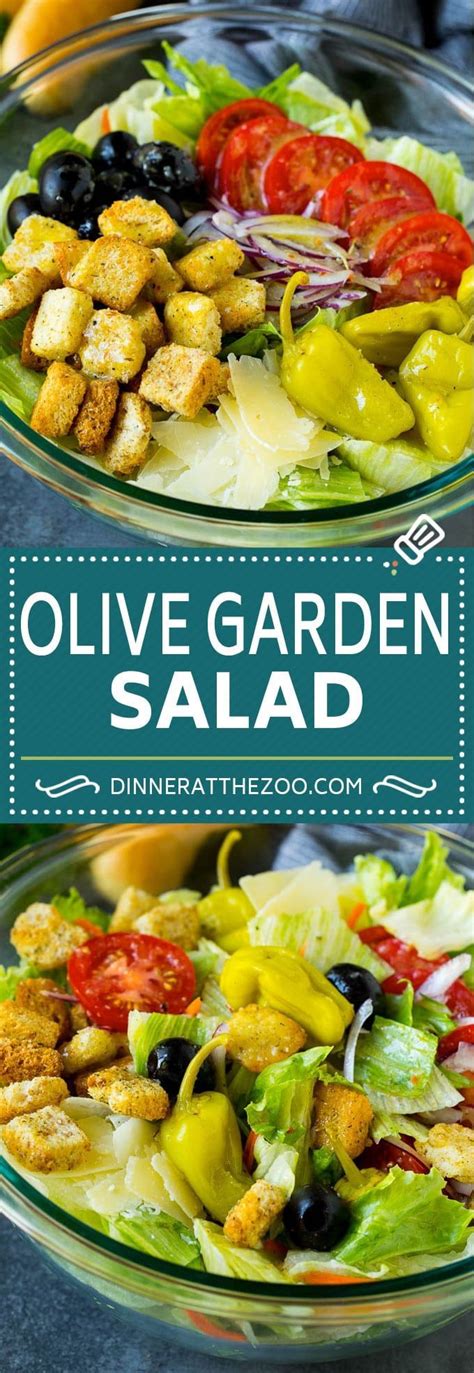 Olive Garden Salad Recipe Italian Salad Salad Lettuce Olives Sidedish Dinner Din